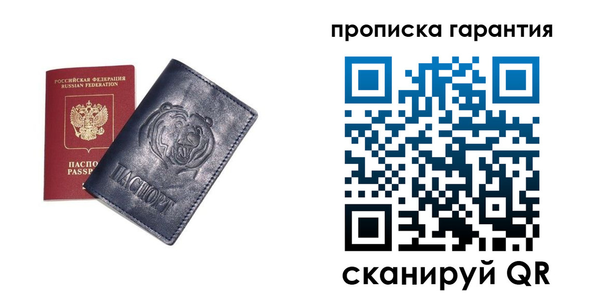 форма 3 в Апатитах